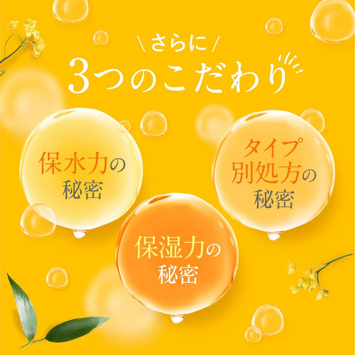 &Honey Deep Moist Hair Oil 3.0