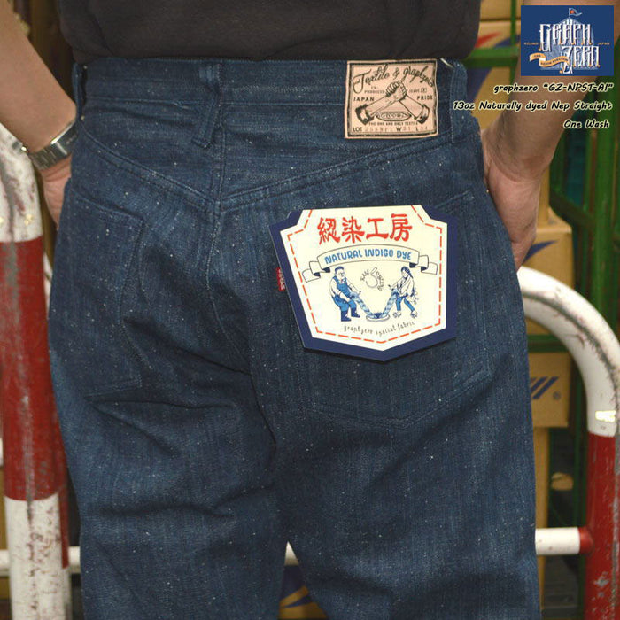 graphzero "GZ-NPST-AI" 13oz Naturally dyed nep straight Indigo